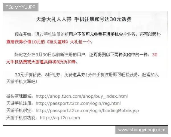 凯发体育注册中心电话号码的安全使用指南与注意事项