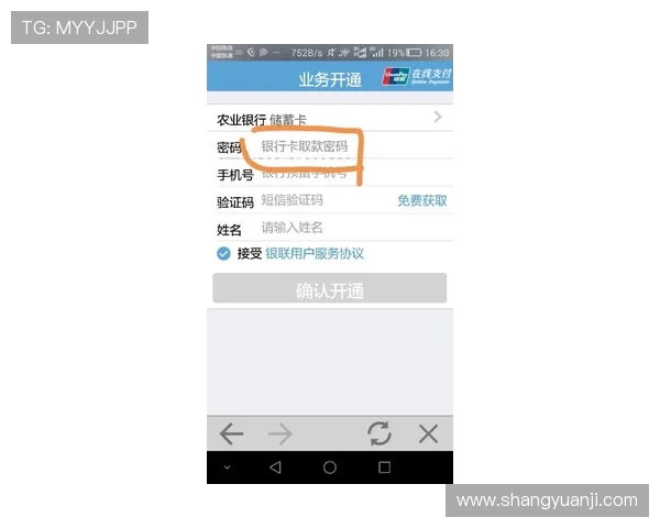 凯发注册平台免费下载官网安全可靠，确保用户信息安全与游戏体验双重保障