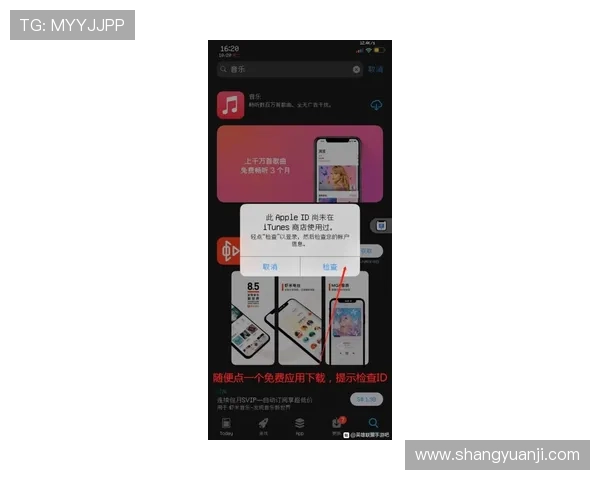 如何快速注册凯发网娱乐app账户，开启你的游戏之旅