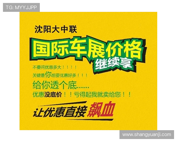 解析PA亚游的优惠政策和促销活动,让你玩得更尽兴