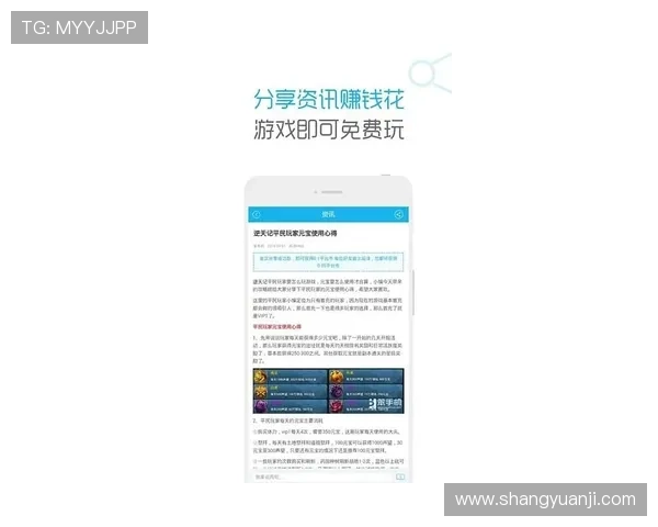 掌握k8网投app的最新玩法与策略，提升您的游戏胜率与盈利能力