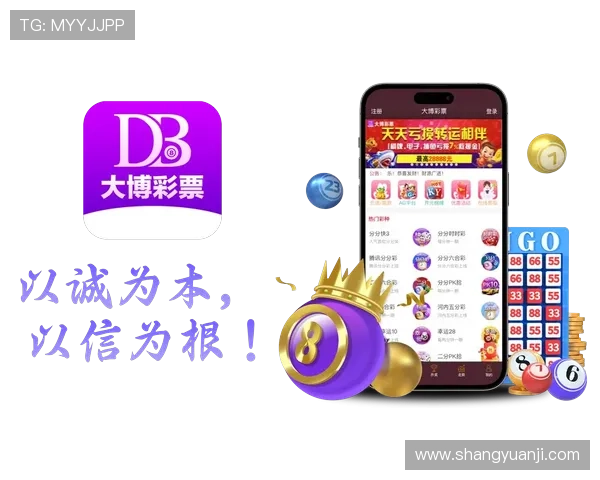 凯发彩票官网首页入口提供最新安全登录方式确保玩家账号信息安全